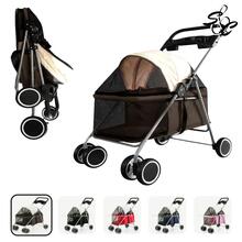 Carriola para mascotas - Multicolor - Ver 2