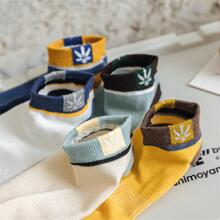 10 双男士拼色短袜，适合健身 - 彩色 - 查看 2