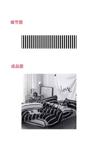 黑色和白色條紋圖案被套&枕套套裝,3入組(棉被) - 黑與白 - 查看 9