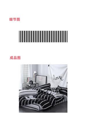 黑色和白色條紋圖案被套&枕套套裝,3入組(棉被)