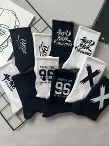10pairs Men's Black & White Sports High Socks For Basketball Students