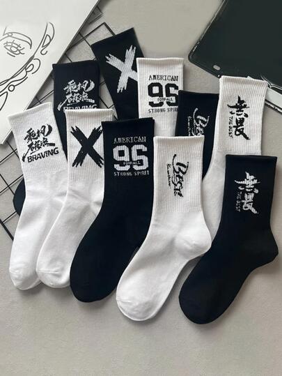 10双男士黑白运动高筒袜，适合篮球学生，秋季