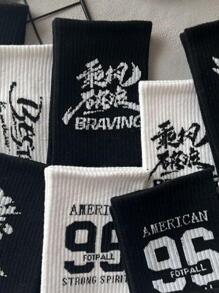 10pairs Men's Black & White Sports High Socks For Basketball Students
