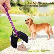 1pc Pet Poopbag Picker - Purple - View 1
