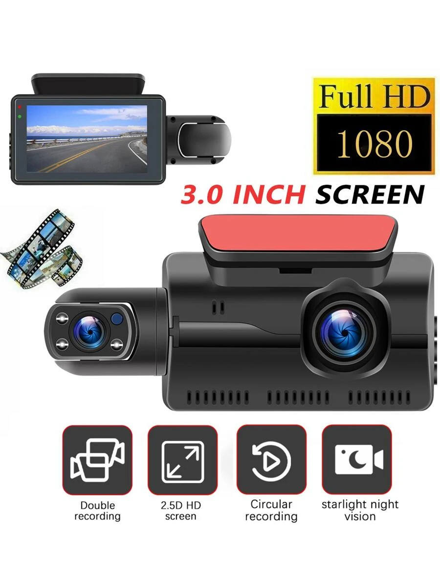 Set Of Black Non-Glare Night Vision Car Recorders - Black - View 1