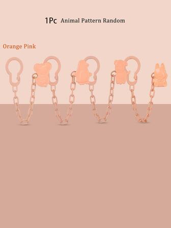 1入組隨機卡通動物設計防丟扣飾