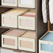 1pc Hộp lưu trữ quần áo có thể gập lại hoa văn hình học - Màu be - Xem 3