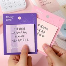 1入組標語圖案便利貼 - 粉色 - 查看 6