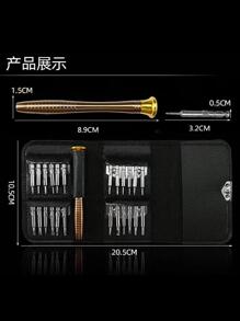 1件套塑膠螺絲刀混合性套裝適用於電話維修工具 - 黑色 - 查看 3