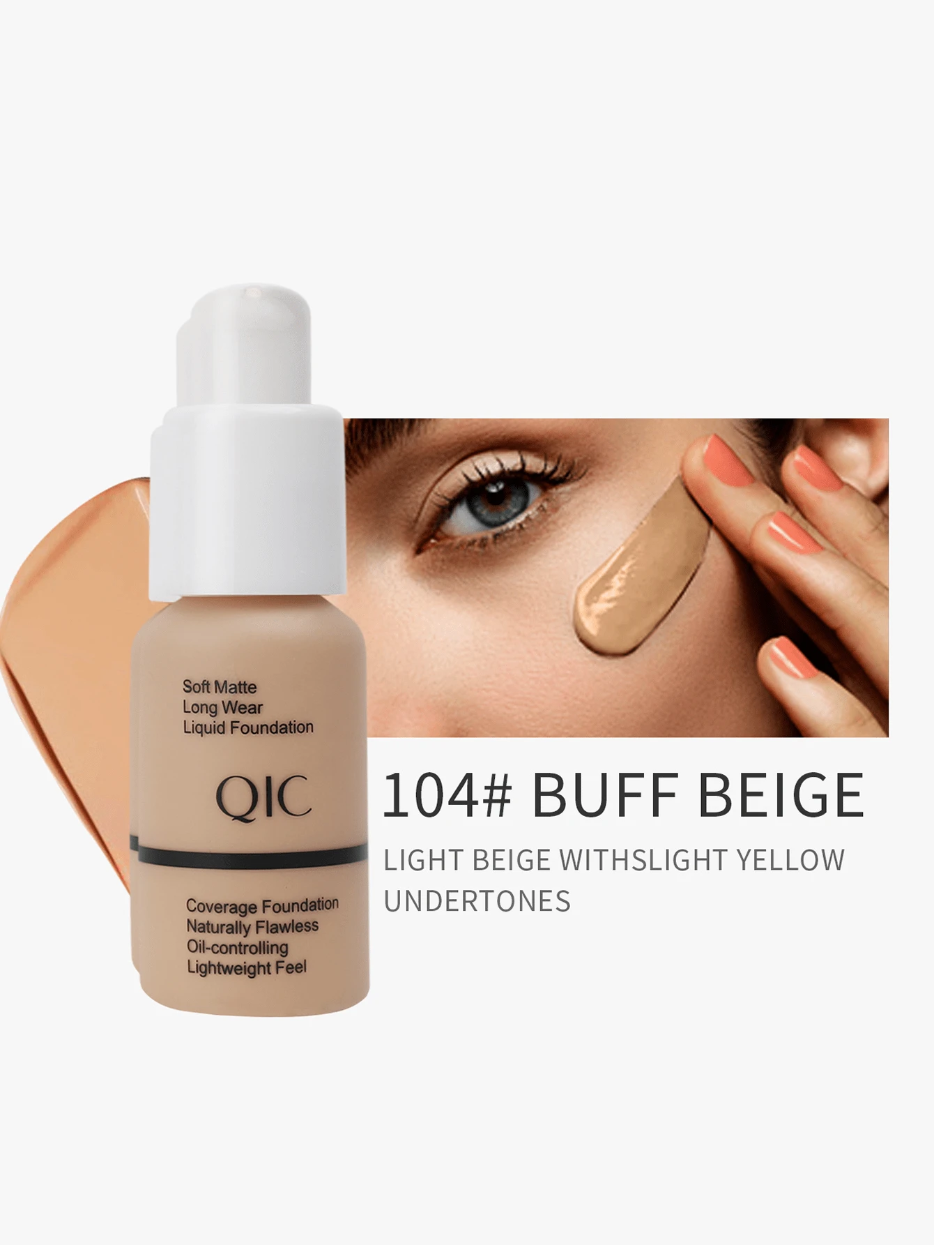 QIC 防水粉底液,1入組強力遮瑕持久臉部化妝產品