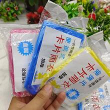 8pcs Portable Disposable Waterproof Raincoat, Card-type, Thickened, For Outdoor Travel, Adult Size - Multicolor - View 3