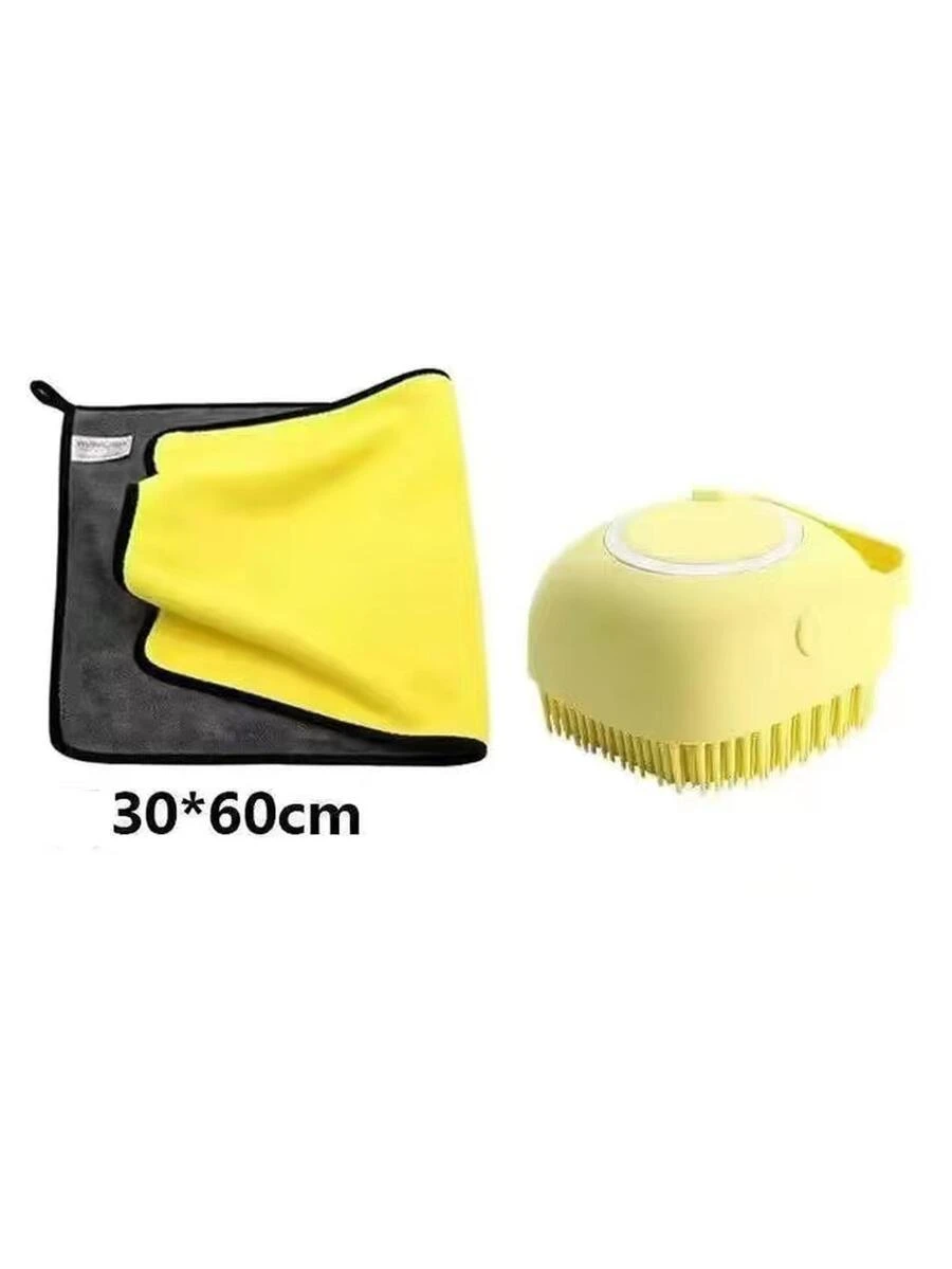 Pet Bath Brush And Towel Set - Yellow - View 1