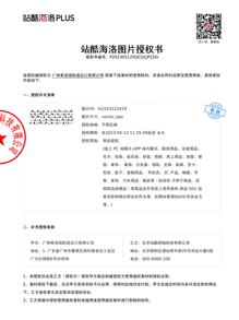 1入組淺褐色的鏤空樹枝&小鳥樣式野餐墊合適的適用於戶外運動,&攝影 - 米色 - 查看 10