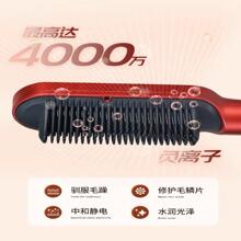 cepillo alaciador - Rojo - Ver 1