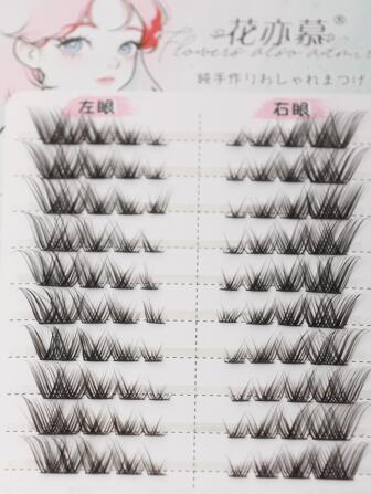 Cluster Eyelashes,1Box Faux Mink Individual False Eyelashes Self-Grafting Segmented Lashes Fake Eyelashes Natural Look False Eyelashes