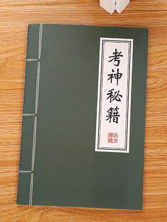 1入組A5線柔軟的套日記筆記本