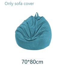 Couch Soft Corduroy Bean Bag Cover Chairs Living Room Lazy Sofa Without Filler - Màu xanh lam - Xem 2