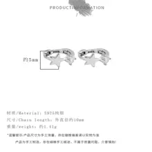 OMID S925纯银星形设计个性简约风格耳环，女士珠宝 - 耳環 - 查看 10