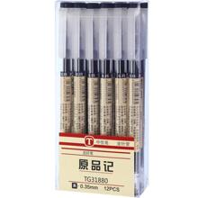 12 cái Bộ bút trung tính đa chức năng khô nhanh màu đen - màu đen - Xem 1