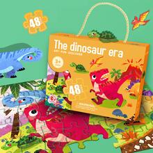Niños 48 piezas/set Rompecabezas PS rompecabezas , gracioso con dinosaurio de dibujos animados patrón para - Amarillo - Ver 2