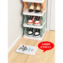 PP Shoe Storage Rack, Modern Shoe Rack Organizer And Storage 3 TIER - 藍色 - 查看 2