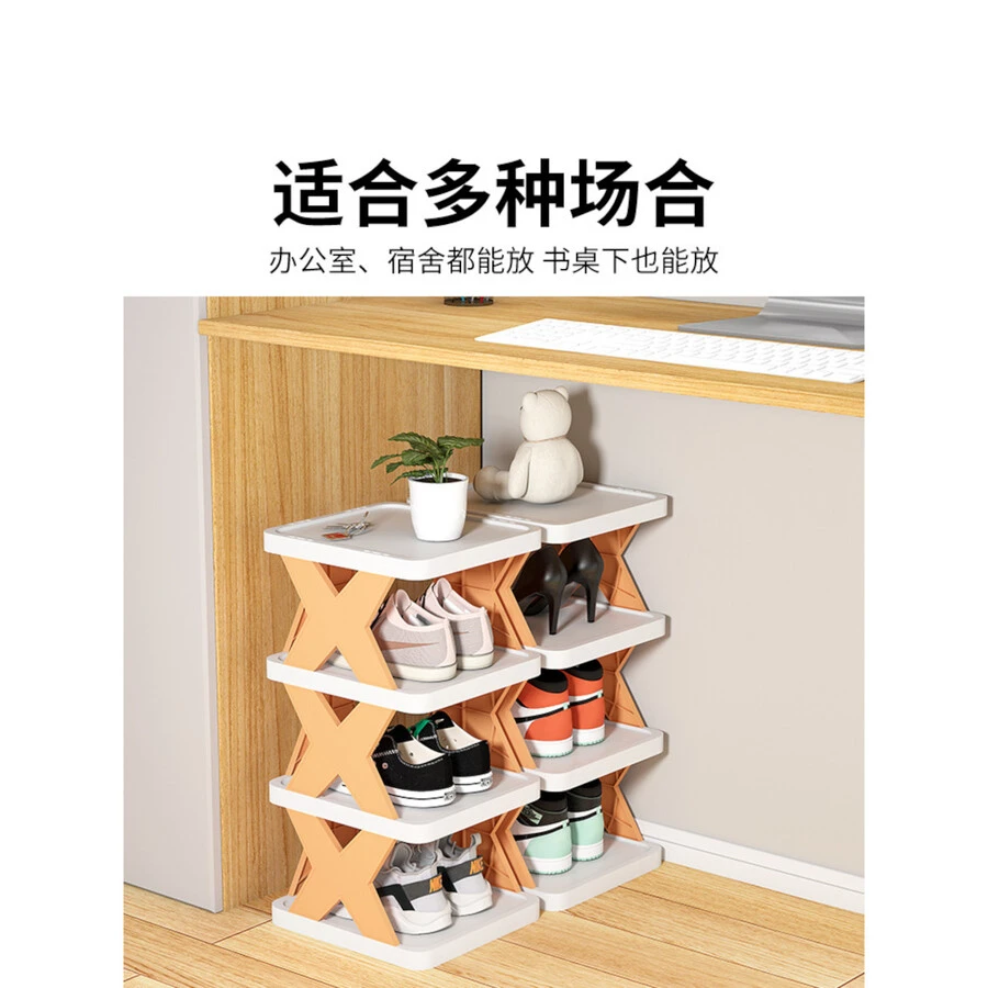 PP Shoe Storage Rack, Modern Shoe Rack Organizer And Storage 3 TIER - 橘色 - 查看 1