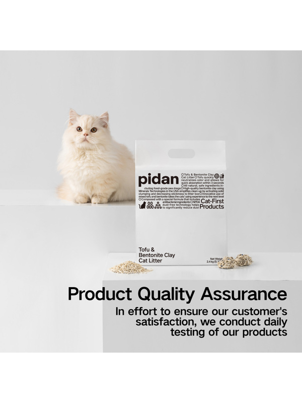 pidan Mixed Tofu Cat Litter DustFree, Fast Drying, and Flushable
