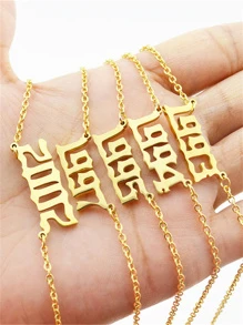 1件 时尚简约个性化创意复古优雅女士风格90年代风格生日数字年份吊坠项链 - 金色 - 查看 5