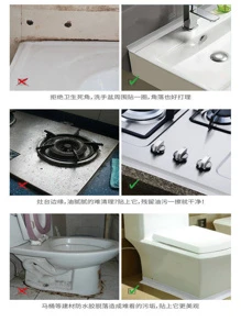 Floor Sealing Sticker - Nhiều màu - Xem 3