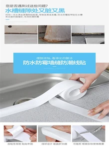 Floor Sealing Sticker - Nhiều màu - Xem 8
