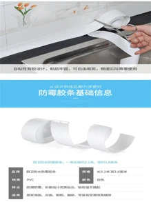 Floor Sealing Sticker - Nhiều màu - Xem 10