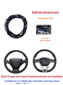 MEIKAXIU 幾何樣式透氣汽車方向盤套 - 彩色 - 查看 5