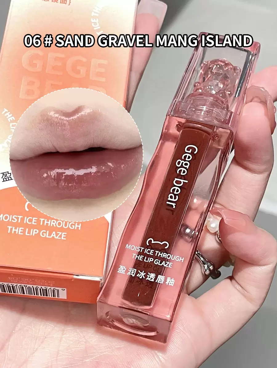 Gege Bear 水潤鏡子保濕唇彩,防水持久穿戴不粘杯子唇釉液體口紅 - 巧克力棕 - 查看 1