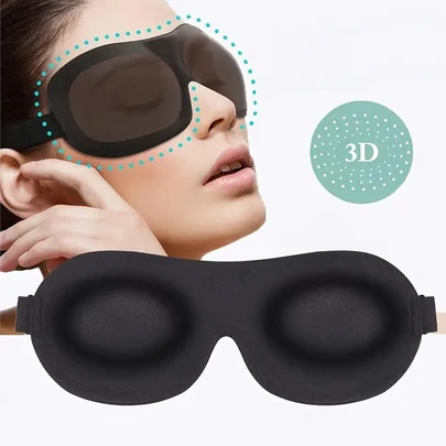 1入組素色隨機3D眼罩