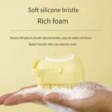 1入組矽膠寵物洗澡刷 - 黃色 - 查看 1