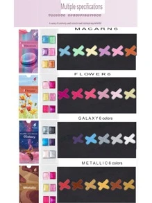 6pcs/set Solid Pearl Metallic Watercolor Paint Set - Multicolor - View 4