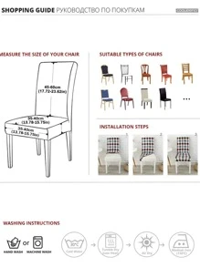 1pc Solid Color Cashmere Elastic Breathable Chair Cover, Soft Comfortable Removable Washable Stretch Dust-Proof Universal Chair Slipcover - Grey - View 4