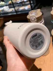 1入組便攜不銹鋼絕緣杯子 - 白色 - 查看 6