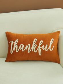 1pc All Seasons Commuting Letter Double Sided Embroidered Pillow For Home Decor - 米色 - 查看 4