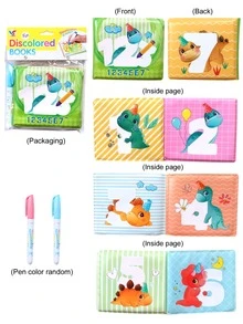 卡通恐龍數字沐浴書 - 橄欖綠 - 查看 1