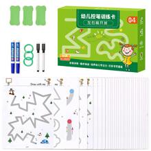绘画笔控制训练颜色和形状数学匹配游戏套装，学习益智玩具（随机颜色配件） - 綠色 - 查看 9