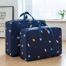 1pc Rocket Patterned Quilt Storage Bag For Clothing And Bedding, Home Organizer