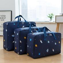1pc Fish Patterned Quilt Storage Bag, Clothing Organizer For Home