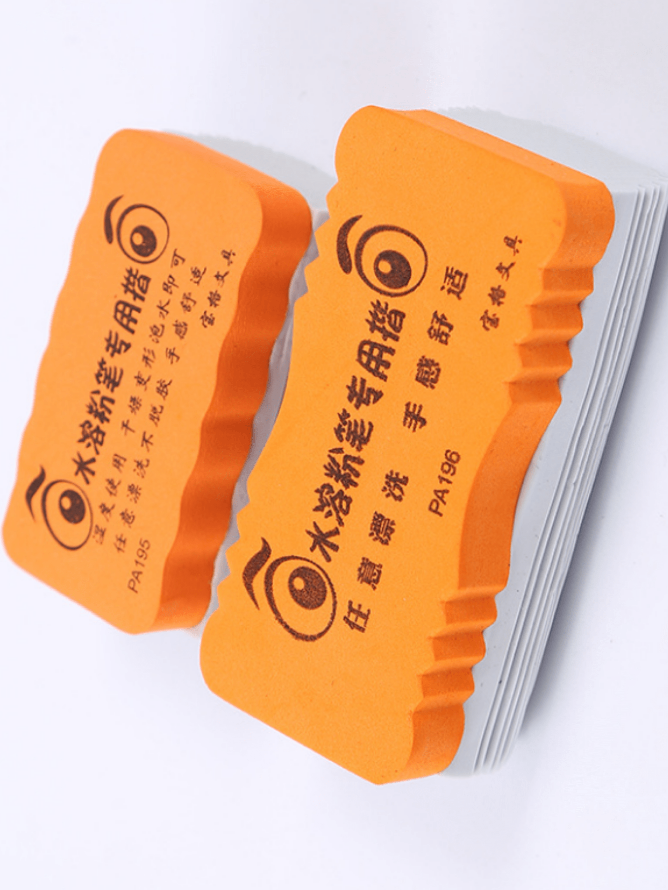 Cute Thickened & Washable Dustless & Water Soluble Whiteboard Eraser