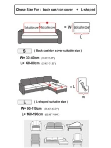 1入組絲絨提花四季通用沙發座套,現代簡約風格寵物彈性沙發套,素色沙發套適合適用於L形混合性沙發和1/2/3/4座位沙發(個別) - 淺灰色 - 查看 3