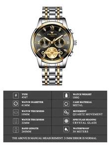 男式時尚商務石英手錶,仿三個子表盤,六針,日曆,不鏽鋼腕帶