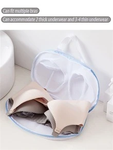 文胸內衣洗滌包,洗衣袋,特別適用於洗衣機,三明治立體加厚抗變形洗滌包,