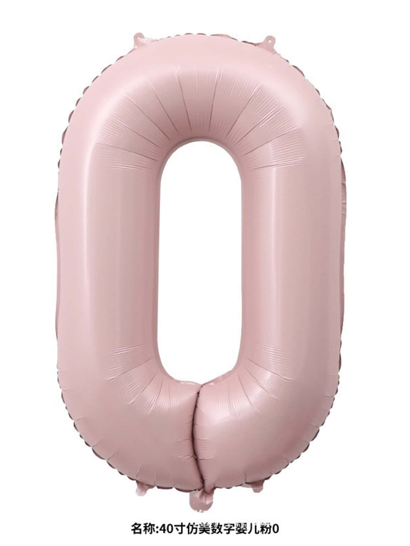 1pc 40inch American Version Digital Aluminum Film Balloon Number Balloon For Birthday Party And Slim Body Decoration - Dusty Pink - View 1
