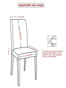 1入組絲絨提花圖案四通用氨綸椅套,加厚,可水洗,防塵,防污 - 米色 - 查看 3