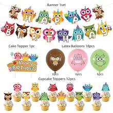 46入組動物貓頭鷹主題生日派對拉旗小氣球旗兒童生日派對裝飾用品用品叢林動物主題生日裝飾套裝 - 杏色 - 查看 2